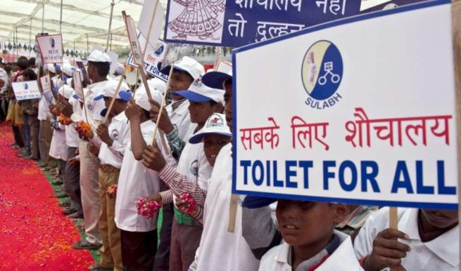 wc senza acqua India